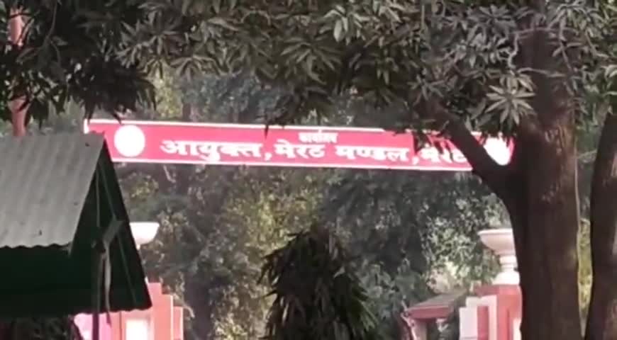मेरठ:#सहारा_समूह पर दर्ज मामले में #Buds_Act_2019 में कार्यवाही को लेकर #मण्डलायुक्त से मिले अभिकर्ता/जमाकर्ता !
#सहारा