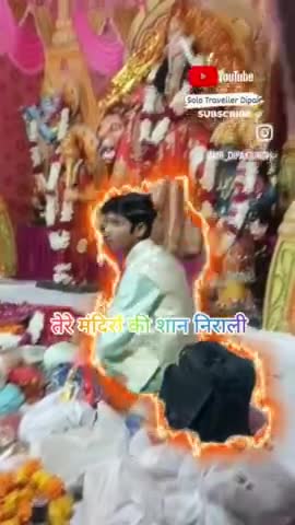 तेरे मंदिरों की शान निराली।🙏🙏
#trendingreels #facebookreels #bhaktireels #dipakkumarsingh