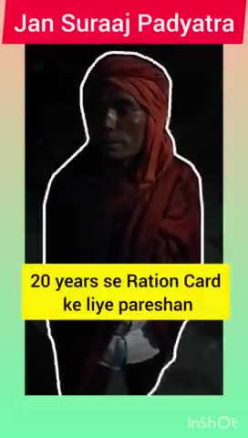 हाजीपुर: Jan Suraaj Padyatra mein logo ki samasya series#jansuraaj #bihar #jaihind #hajipur #hajipurnews
