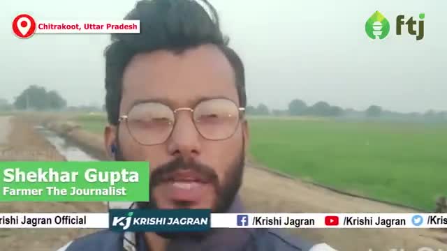 नहर की सुविधा होने से बाद भी खेतों की सिंचाई नहीं कर पा रहे किसान
#Irrigation #Chitrakoot #canal