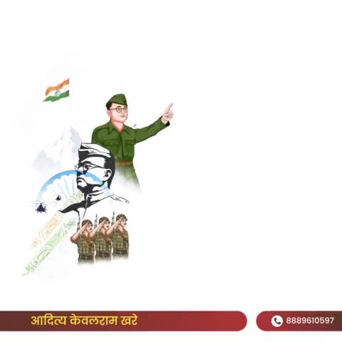 भारतीय स्वतंत्रता संग्राम के महानायक एवं आज़ाद हिन्द फौज के प्रणेता, नेताजी सुभाष चंद्र बोस जी की जयंती पर उन्हें कोटि-कोटि नमन। #SubhashChandraBose