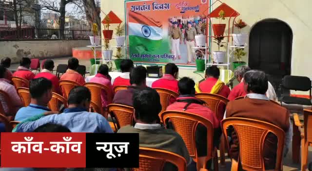 #गणतंत्रदिवस के मद्देनजर सुरक्षा व्यवस्था को लेकर छपरा जंक्शन पर #RPF ने बैठक #chapra #छपरा  #ChapraJn #छपराजं #Chapra