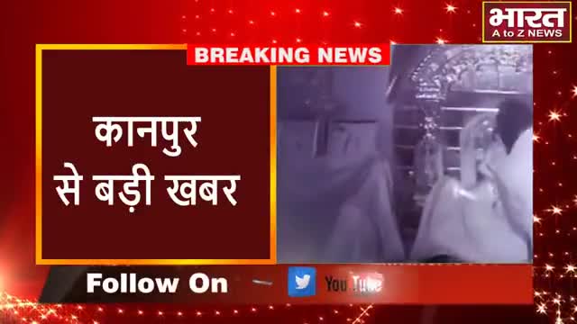 कानपुर: #कानपुर#बिठूर पुलिस और क्राइम ब्रांच की संयुक्त टीम ने अंतर्राज्यीय चोरों को किया गिरफ्तार#
