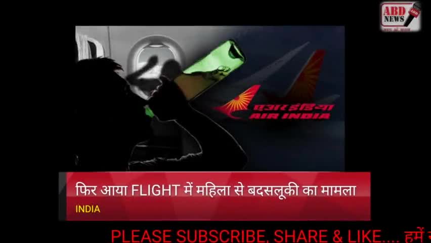देश की बड़ी खबरें| हिन्दी न्यूज | #daillynews #trendingnews ेन#spicejet #bollywood