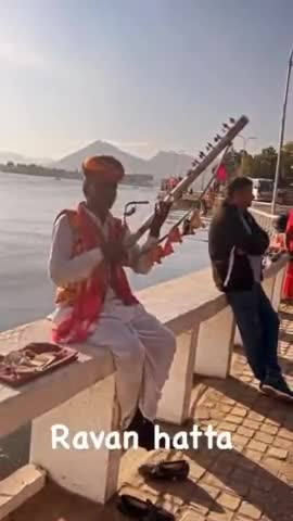 बागों में झूलों के मौसम वापस आए रे ।
घर आजा परदेशी तेरा देश बुलाए रे।।
#रावण_हत्था बाध्य यंत्र #शानदार कलाकारी।