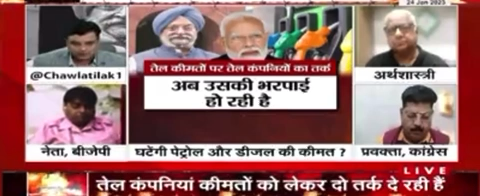 कम होंगे पेट्रोल-डीजल के दाम ! #petrol #diesel #petroldieselprice #modi