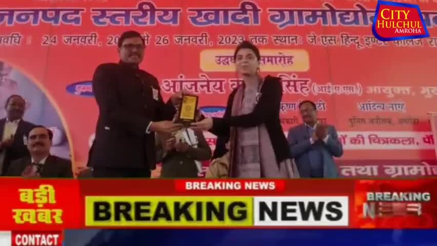 अमरोहा: मंडलायुक्त ने आईएएस प्रतिभा सिंह समेत कई महिला अधिकारियों को किया सम्मानित#देखे #सिटी हलचल पर