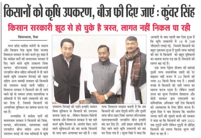 किसान हूं किसान हित की बात करता रहूंगा
Kamal Nath Mallikarjun Kharge Kamleshwar Patel K K Mishra #Congress #MP #k #LS