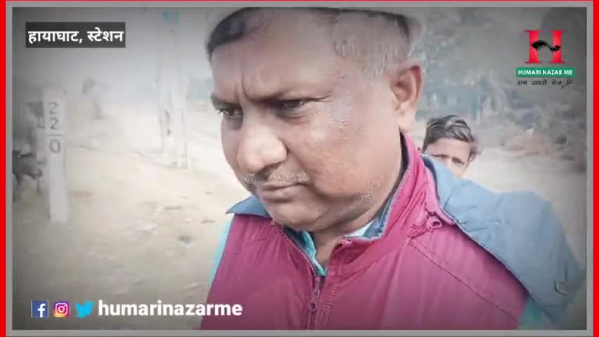 हायाघाट बाजार के लोगों को रेलवे ने दी राहत! #bihar #darbhanga #hayaghat