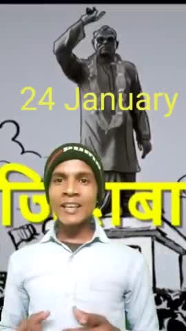 जन नायक कर्पूरी ठाकुर जी की जयंती पर उनको कोटि कोटि नमन । #bihari, #begusarai, #karpurithakur, #24january, #video,