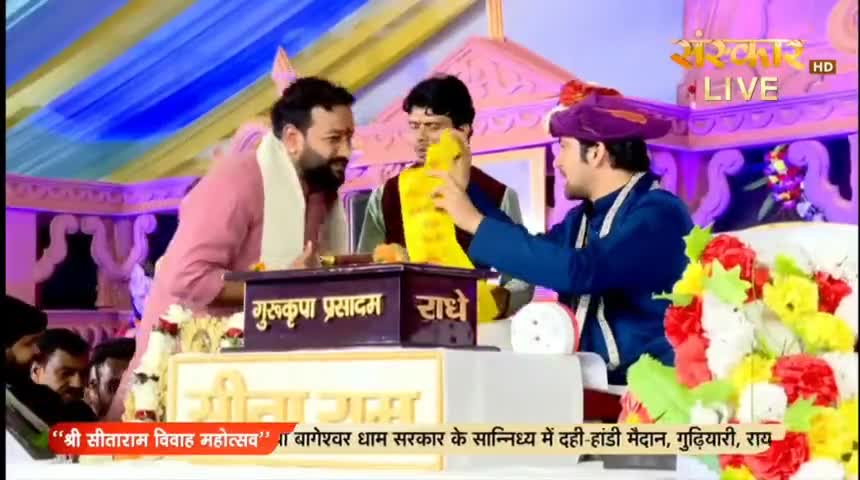 तुम मेरा साथ दो, मैं हिंदू राष्ट्र बना दूंगा...
जय जय श्री राम, जय बागेश्वर धाम..

#बागेश्वर_धाम_सरकार