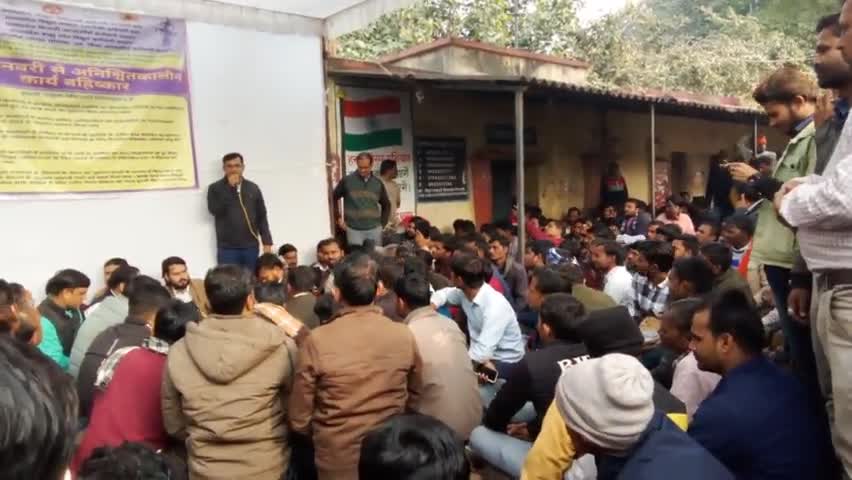छतरपुर नगर: #chhatarpur#strike #bijli #alloutsource #samvida