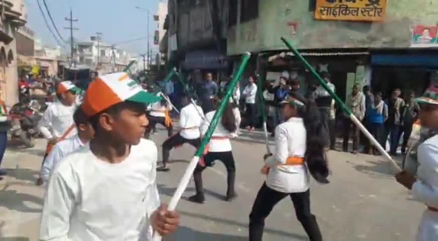 बुलंदशहर: *बुलंदशहर ब्रेकिंग* 

यूपी बुलंदशहर में सुभाष चंद्र बोस की 126वीं जयंती पर छात्र छात्राओं ने निकाला पथ संचलन।#fmnews
