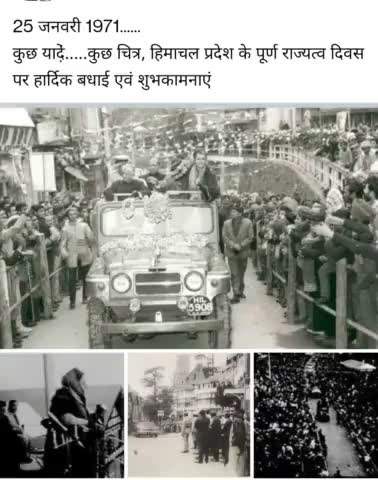 #ghumarwin#bilaspur#himachal pardesh#arvind kejriwal#sandeep pathak#surjeet Singh thakur#aap delhi