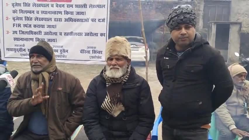 उतरौला: अधिवक्ता गढ़ का फूटा गुस्सा लगाया नारा चोर है घूसखोर है लतखोर है#krbharatsachtaknews
 #bhrashtachar
8601888511
#Bharat s