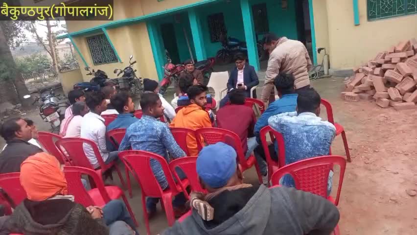 #बैकुण्ठपुर के विभिन्न क्षेत्रों में की गई शान्ति समिति की बैठक#