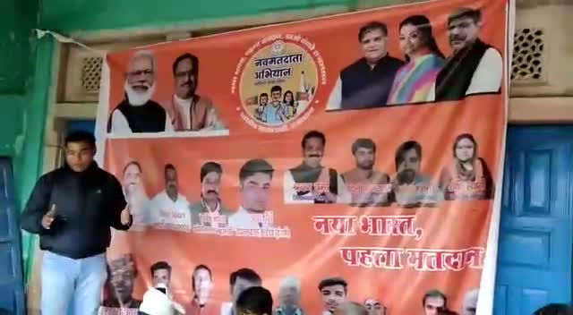 #प्रत्येक_बूथ पर 100 नव मतदाताओं को जोड़कर #भाजपा_कार्यकर्ताओं के रूप में मजबूती से खड़ा करना है।
#भाजपा_का_संकल्प ।