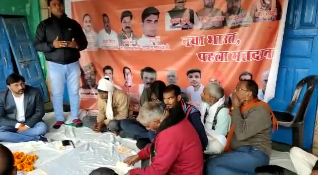 #भाजपा कार्यकर्ता संपर्क और संवाद कर #स्कूल, #कॉलेज,#कोचिंग_इंस्टिट्यूट में #युवाओं को पार्टी से #जोड़ने का काम करेगें