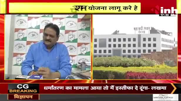 छत्तीसगढ़ म "पेंशन" के टेंशन!
#nps  V/s #ops 

Inh "बइठका", छत्तीसगढ़ी परिचर्चा - 1

#ChhattisgarhNews #cg #छत्तीसगढ़ #chhattisgarhiya