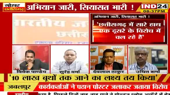 अभियान जारी, सियासत भारी!

IND 24 गोहार छत्तीसगढ़ - 2

#hathsehathjodoyatra  #BharatJodoYatra #bharatjodoyatrayatra