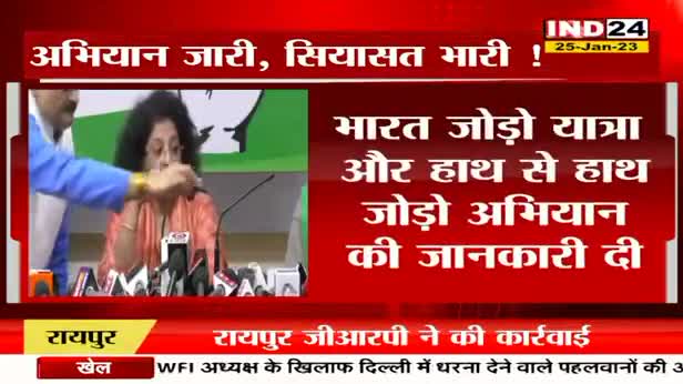 अभियान जारी, सियासत भारी!

IND 24 गोहार छत्तीसगढ़ - 1

#hathsehathjodoyatra  #BharatJodoYatra #bharatjodoyatrayatra
