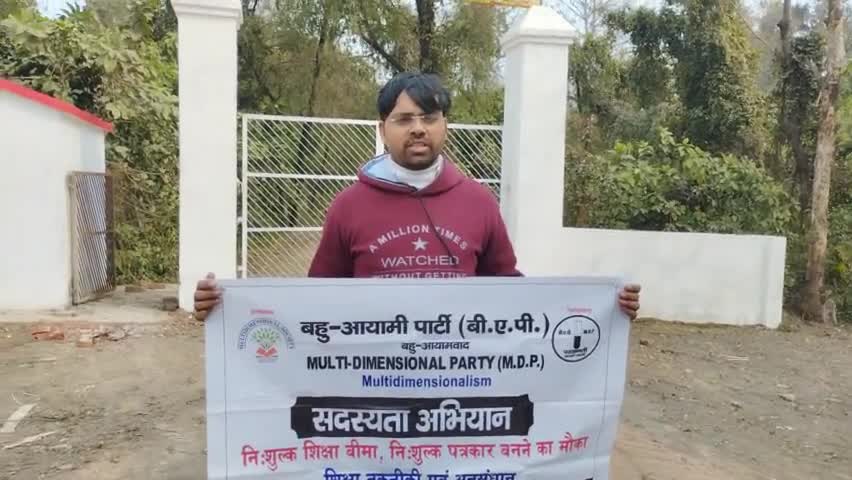 निघासन #इंदिरा_मनोरंजन_पार्क बहाली के नाम पर #लीपापोती_भ्रष्टाचार नही हो रहे झूले नौका विहार पक्षी विहार बहाल #बहुआयामी