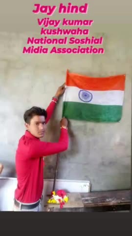 #मैं विजय कुमार कुशवाहा जी राष्ट्रीय सोशल मीडिया संघ आप सभी क्षेत्रवासियो को गणतंत्र दिवस की हार्दिक शुभकामनाएं