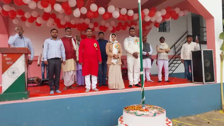 देशवासियों  को राष्ट्रीय पर्व  गणतंत्र दिवस की हार्दिक बधाई एवं शुभकामनाएं इस अवसर पर झंडा तोलन कार्यक्रम में शामिल   हुए। #RepublicDay2023