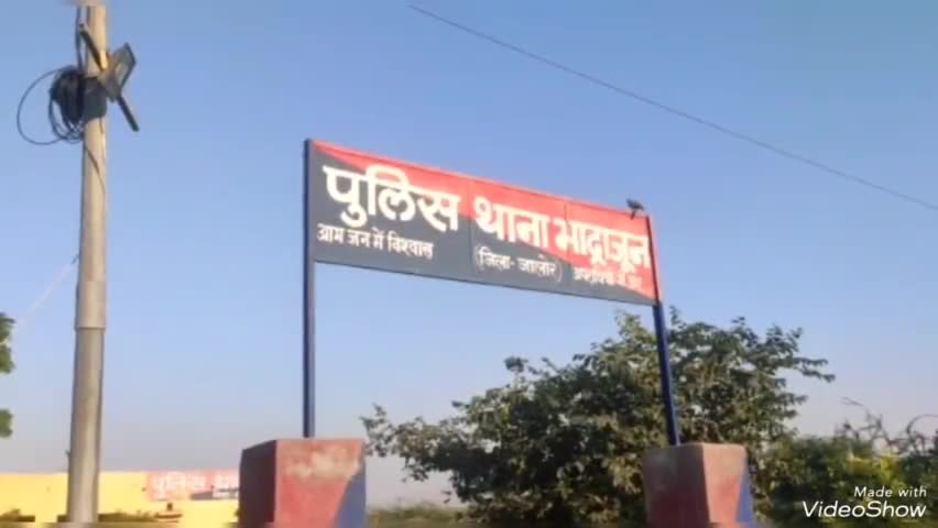 पांचोटा में एक सुनसान कुएं के बाहर अधेड़ की पगड़ी मिलने पर आत्महत्या का हुआ संदेह, पुलिस के खोजने पर मिला जिंदा