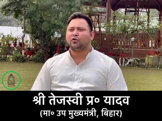 गणतंत्र दिवस एवं बसंत पंचमी की आप सबों को बहुत -बहुत बधाई। तेजस्वी यादव जी।
 #HappyRepublicDay #बसंतपंचमी #RJD #TejashwiYadav #RJDforIndia #RJDMLA