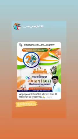 सभी देशवासियों को गणतंत्र दिवस की 
हार्दिक बधाई एवं शुभकामनाएँ। 

#HappyRepublicDay2023 🇮🇳 #74rdRepublicDay