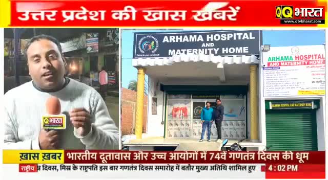 बिलासपुर: केमरी:बिलासपुर के केमरी मे अरहमा हॉस्पिटल ने नि:शुल्क केम्प मे 180 लोगो के फ्री चेक उप ब दवाईया दी #medicalcamp #news
