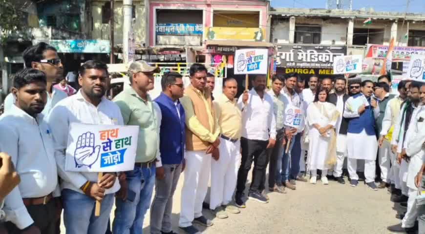 पथरिया: ब्लॉक कांग्रेस पथरिया द्वारा नगर पंचायत पथरिया से किया गया हाथ से हाथ जोड़ो पदयात्रा का शुभारंभ