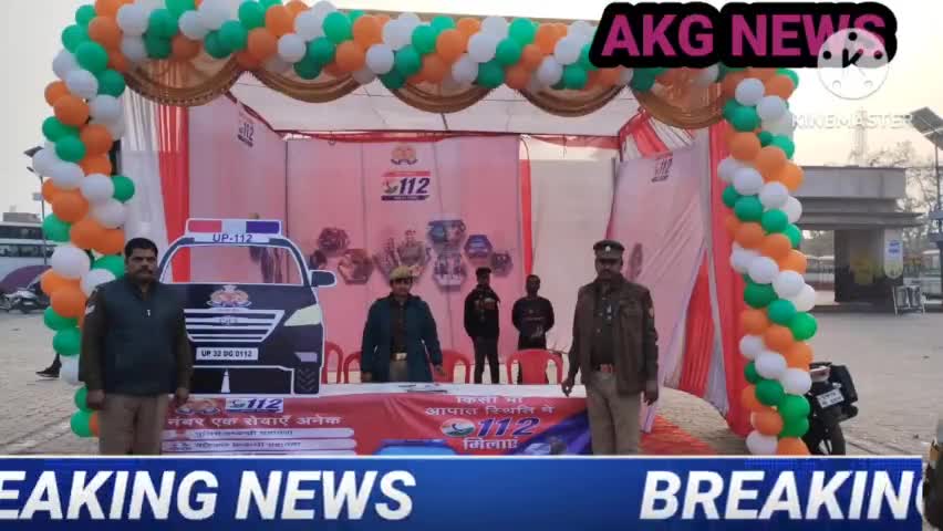 फर्रुखाबाद पुलिस द्वारा डायल 112 का सेल्फी प्वाइंट लगाया गया #fatehgarh #dail112
