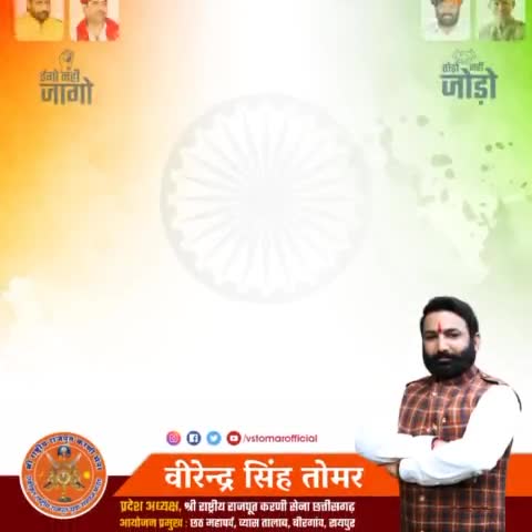 भारतीय संविधान के क्रियान्वयन पर्व, भारत के #राष्ट्रीय_पर्व 74वें #गणतंत्र_दिवस की हार्दिक शुभकामनाएँ 💐🇮🇳💐
#जय_हिंद #जय_भारत #RepublicDay2023 #india #ilovemyindia #proudtobeindians #RepublicDay #republicdayspecial
