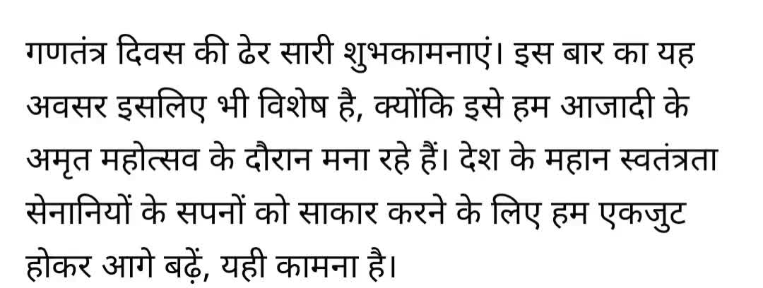 घुमारवीं:# ghumarwin#bilaspur#aap delhi#himachal #aaphimachal#azadi#reppulic day#himachal