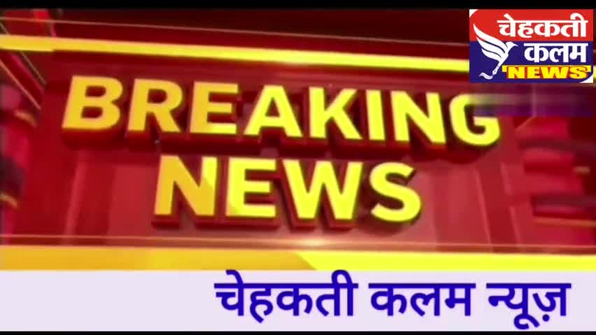 #पठान फिल्म का मध्यप्रदेश में पोस्टर फार्ड विरोध प्रदर्शन किया