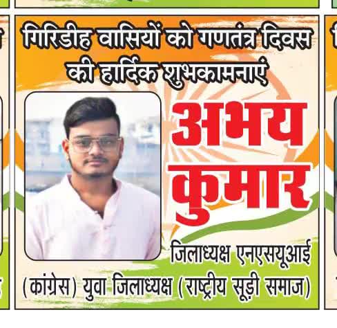 सारे जहाँ से अच्छा हिन्दोस्तां हमारा।
हम बुलबुलें हैं इसकी ये गुलसितां हमारा।।
#happyrepublicday2023