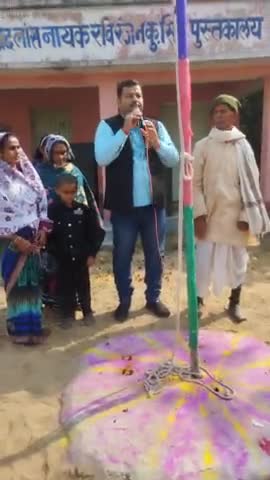 आज 74वीं #गणतंत्र_दिवस के पावन अवसर पर अपने 212 डेहरी विधानसभा क्षेत्र अंतर्गत ग्राम:- #गोपीबिगहा के "#अमर_शहीद_रवि_रंजन_यादव" जी के परिजनों के साथ उनके स्मारक स्थल पर उन्हें अपनी श्रद्धांजलि अर्पित करने व झंडोत्तोलन के उपरांत मेरा संबोधन !