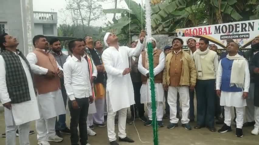 #झण्डोतोलन समारोह 
जद यूo
प्रखंड #वैशाली