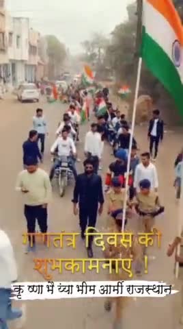 समस्त देशवासियों को #गणतंत्र_दिवस कि हार्दिक बधाई एवं मंगलकामनाएं।🇮🇳
#जयभीम 🙏

#Anil_aazad