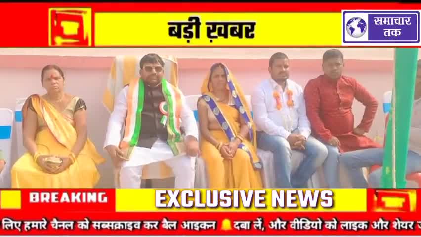 गया टाउन सीडी ब्लॉक: कुजाप पंचायत के मुखिया चंद्रभूषण कुशवाहा ने हरी झंडी दिखाकर स्वच्छता कर्मियों को किया गया रवाना#google#samachartak