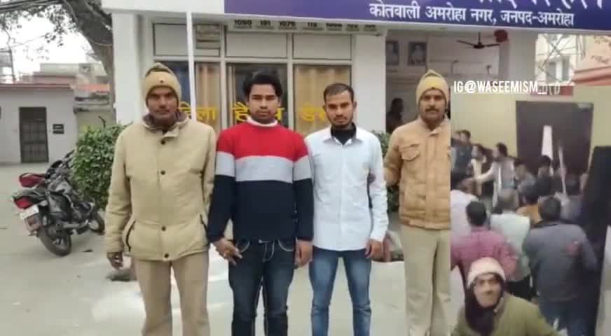 अमरोहा: माधो सिनेप्लेक्स अमरोहा की वायरल वीडियो में दो पक्षो की झड़प के बाद दो अभियुक्त गिरफ्तार #pathan