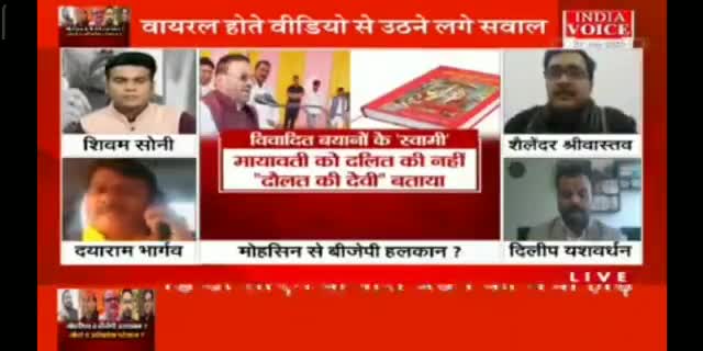 आज INDIA VOICE NEWS पर    #oprajbhar #arvindrajbhar #sbsp #arunrajbhar #upbjp #samajwadiparty #congress #indiavoice