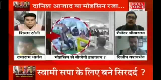 आज INDIA VOICE NEWS पर    #oprajbhar #arvindrajbhar #sbsp #arunrajbhar #upbjp #samajwadiparty #congress #indiavoice