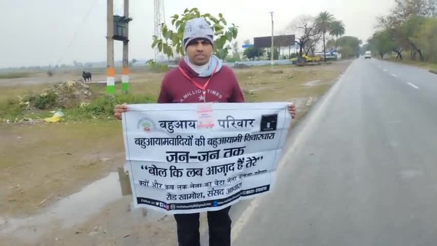 खीरीजिला के 17ब्लॉक मे से 6 #Ar आर्सेनिक_pbलेड से पीड़ित #बहुआयामी का ज्ञापान था #मोहम्मदी मे दूषितजल से मृत्यु हत्या है