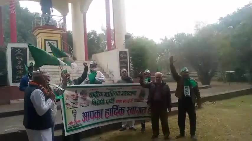 कानपुर में जारी 51 घंटीय सांकेतिक अनशन एवं सत्याग्रह प्रदर्शन आज दोपहर बाद 02 बजे होगा स्थगित: रविन्द्र जठेड़ी
#scstact