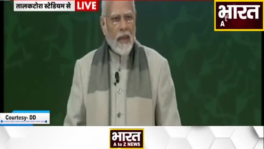 कानपुर: #Pariksha Pe Charcha 2023: बोर्ड परीक्षा का डर कैसे भगाएं? PM Modi ने बच्चों को दिया मंत्र
#exam2023 #pmmodi