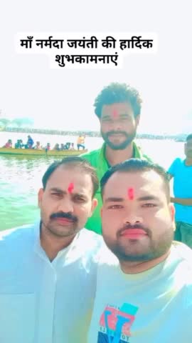 नमामि देवी नर्मदे

मध्यप्रदेश की जीवनदायिनी माँ नर्मदा जी की जयंती पर आप सभी को हार्दिक शुभकामनाएं।

#नर्मदा_जयंती