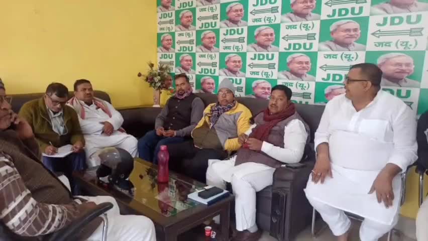 जदय,  धूमधाम से मनाएगी शहीद जगदेव प्रसाद की जयंती
#jdu #saranछपरा #छपरा #जगदेव प्रसाद